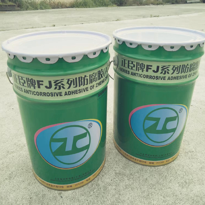 FJ-4-1H（環氧富鋅）防腐膠
